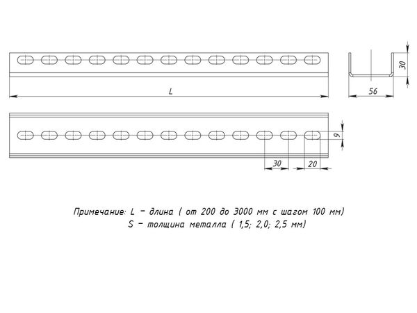 Профиль П(U)-образный 3000 мм (2,0 мм) EKF