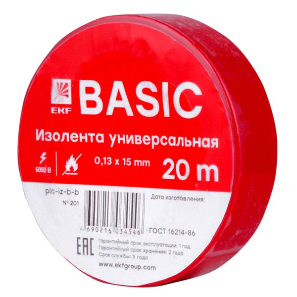 Изолента ПВХ красная 15мм 20м EKF