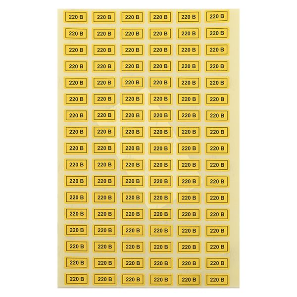 Наклейка "220В" (10x15) EKF PROxima